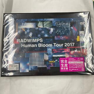 RADWIMPS　LIVE　DVD「Human　Bloom　Tour　2017」(ミュージック)