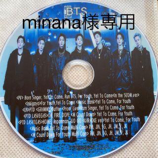 ボウダンショウネンダン(防弾少年団(BTS))のBTSDVD(アイドル)