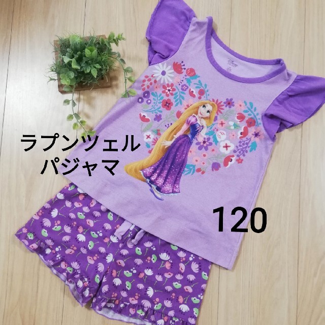 Disney(ディズニー)のラプンツェル　パジャマ　120  ディズニーストア キッズ/ベビー/マタニティのキッズ服女の子用(90cm~)(パジャマ)の商品写真