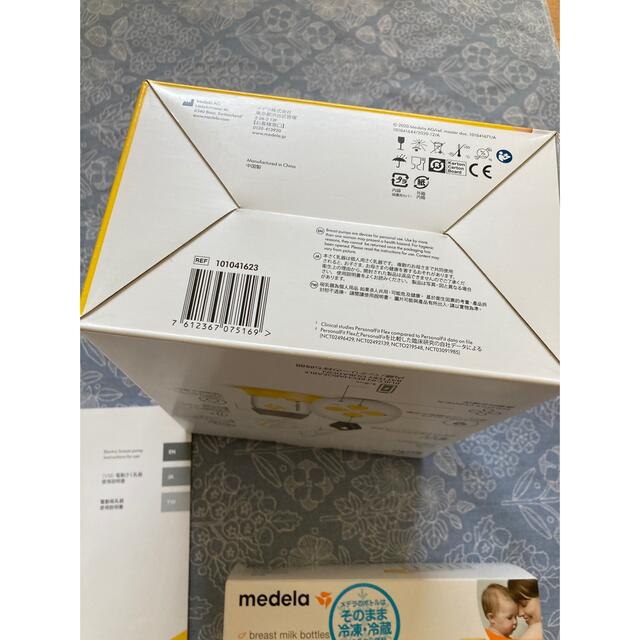 medela、メデラシングル電動搾乳器、母乳ボトル150冷凍、冷蔵、マタニティー キッズ/ベビー/マタニティの授乳/お食事用品(哺乳ビン)の商品写真