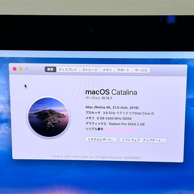 Mac (Apple)(マック)のimac 2019/21.5inch 4K/8GB/1TB/Office2021 スマホ/家電/カメラのPC/タブレット(デスクトップ型PC)の商品写真