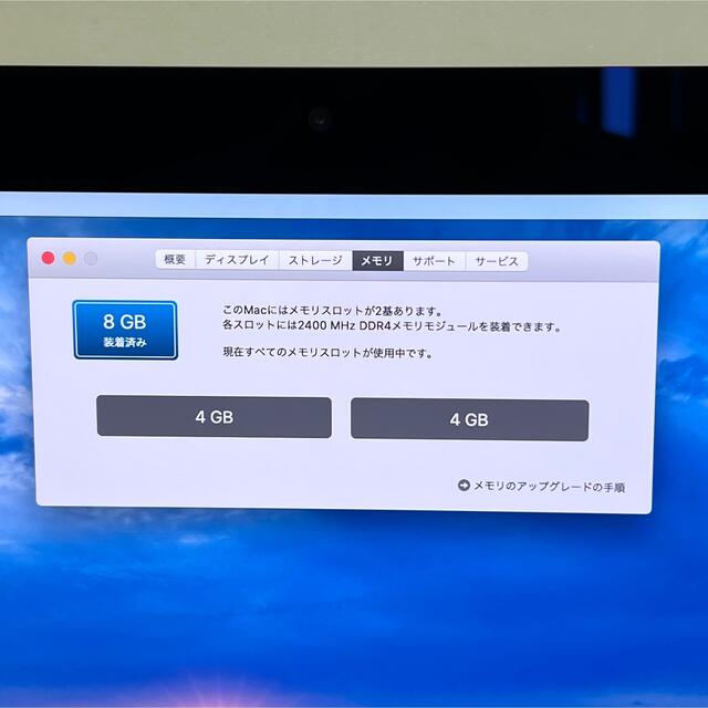 Mac (Apple)(マック)のimac 2019/21.5inch 4K/8GB/1TB/Office2021 スマホ/家電/カメラのPC/タブレット(デスクトップ型PC)の商品写真