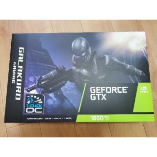 玄人志向 NVIDIA GeForce GTX 1660Ti(PCパーツ)