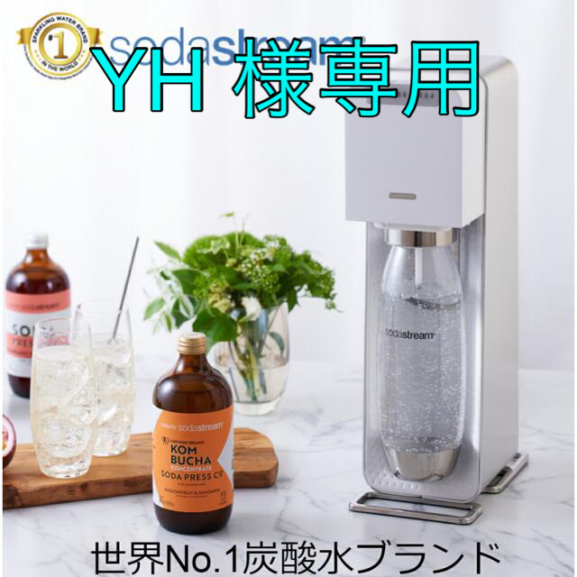 ソーダストリーム調理機器