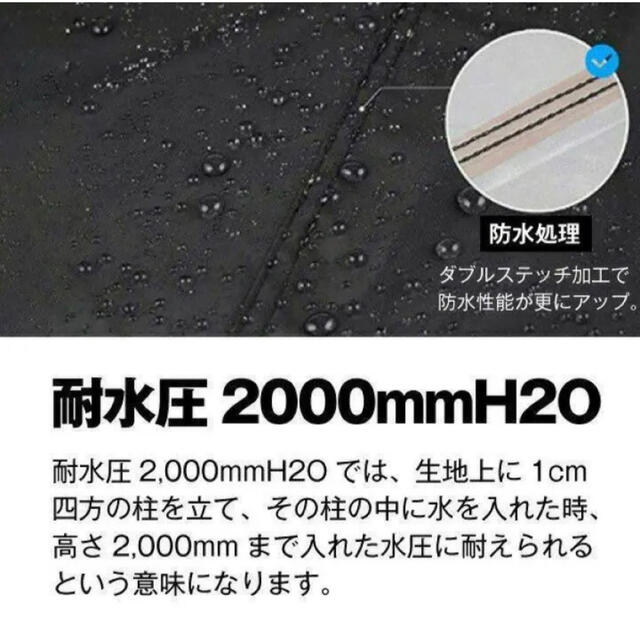 新品　バイクカバー 300D厚手 耐熱 防水 紫外線防止 盗難防止 2XL 自動車/バイクのバイク(装備/装具)の商品写真