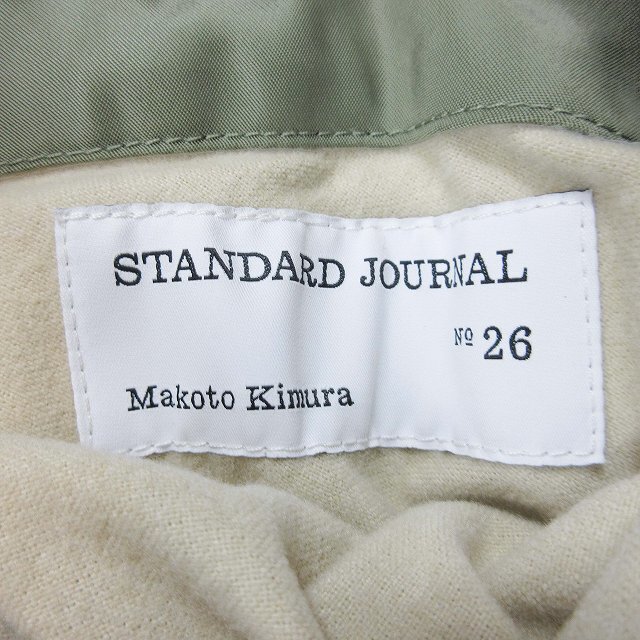 美品 21AW ジャーナルスタンダード  KIMURA Vest 中綿ベスト 2 5