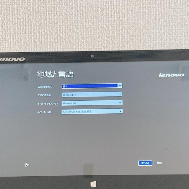 値下中‼️Lenovo Flex 10 ノートブック