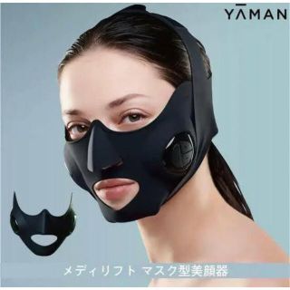 ヤーマン(YA-MAN)のヤーマン　YA−MAN EP-14BB  メディリフト(フェイスケア/美顔器)