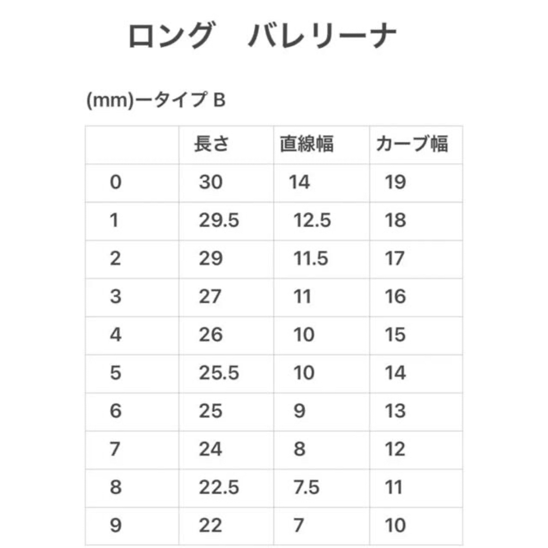 ネイルチップ 145 ワンホンネイル 大人ネイル 韓国ネイル コスメ/美容のネイル(つけ爪/ネイルチップ)の商品写真