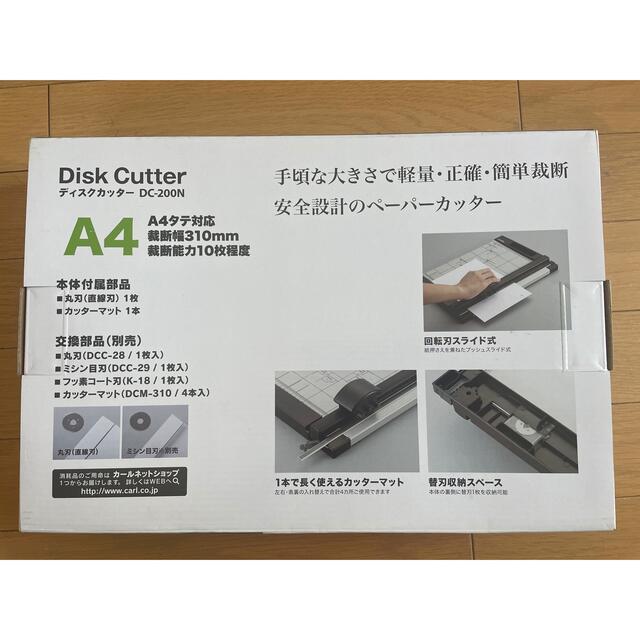 A4対応　DC-200Nの通販　大丈夫's　カール事務器　裁断機　ペーパーカッター　10枚裁断　by　shop｜ラクマ