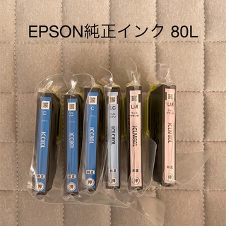 EPSON - EPSON純正インク80L