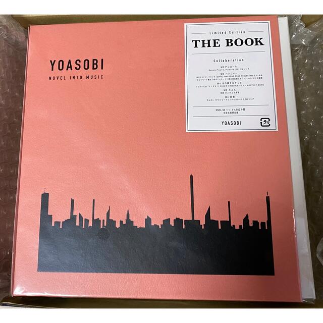 YOASOBI THE BOOK 完全生産限定盤 - ポップス/ロック(邦楽)