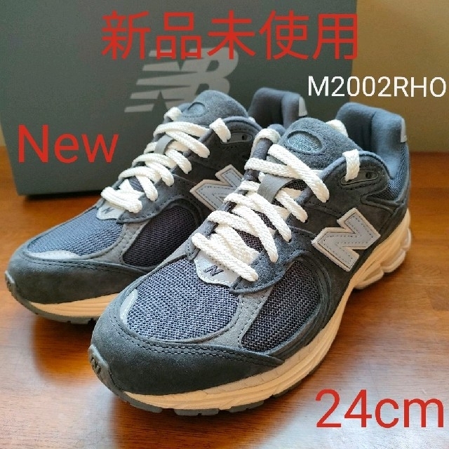 New Balance(ニューバランス)の☆【新品未使用】ニューバランス M2002RHO 24cm ダークネイビー レディースの靴/シューズ(スニーカー)の商品写真