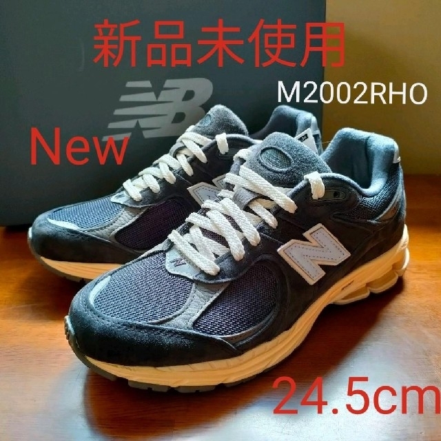 New Balance - ☆【新品未使用】ニューバランス M2002RHO 24.5cm