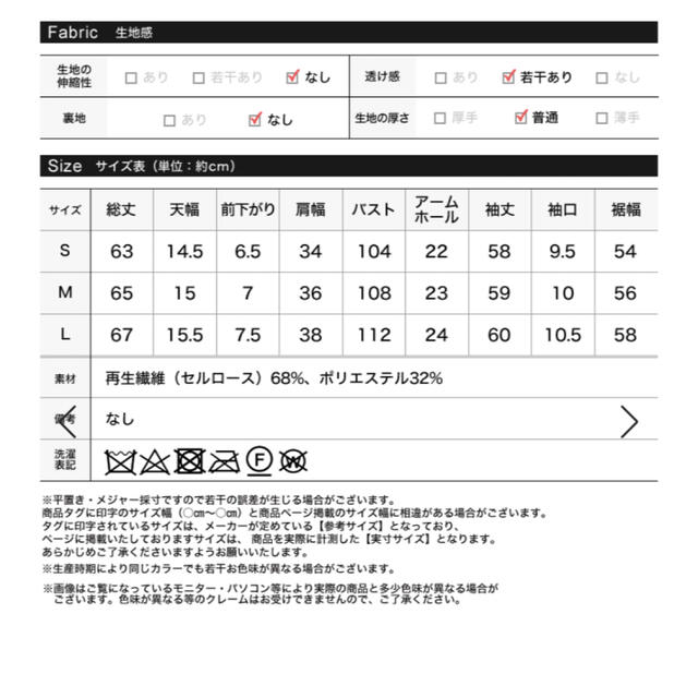 ブラウス レディースのトップス(シャツ/ブラウス(長袖/七分))の商品写真