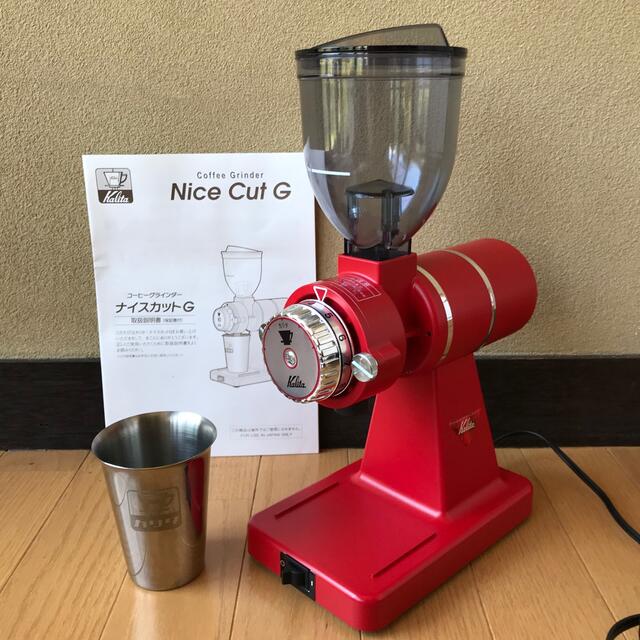 Kalita 電動コーヒーミル ナイスカットG