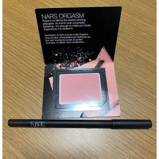 ナーズ(NARS)のナーズ  ハイピグメントロングウェアアイライナー　8193(アイライナー)