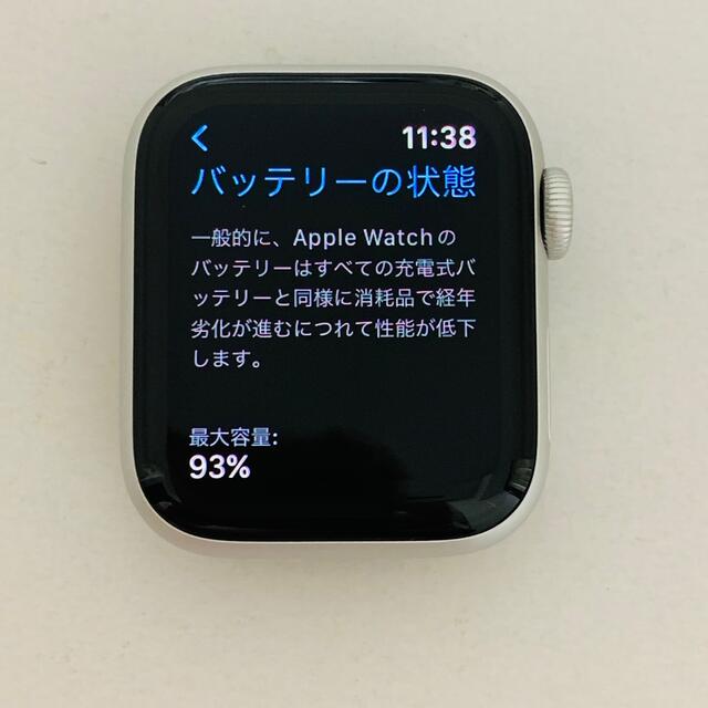 Apple Watch(アップルウォッチ)のApple Watch SE 40mm Aluminum GPS AWSE-77 スマホ/家電/カメラのスマートフォン/携帯電話(その他)の商品写真