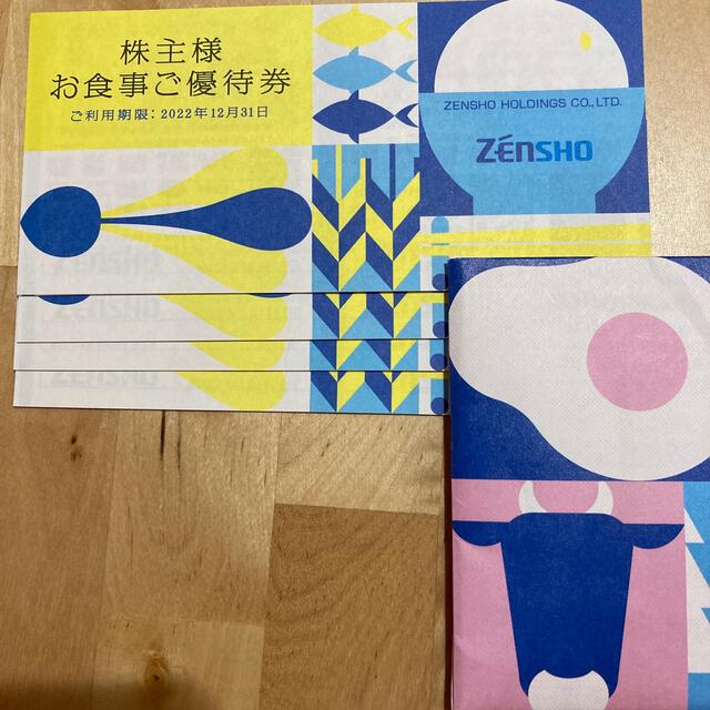 年末のプロモーション ゼンショー 12000円分 レストラン/食事券 - www