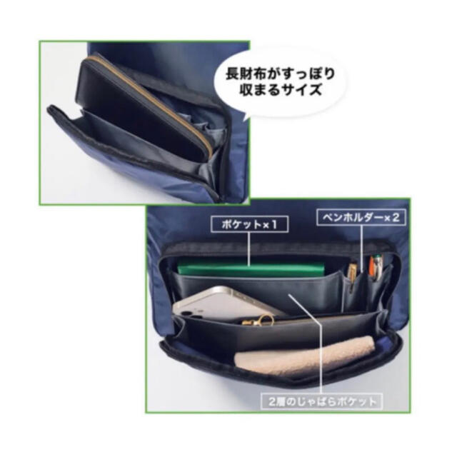 JOURNAL STANDARD(ジャーナルスタンダード)のジャーナルスタンダード　じゃばらポケット付き　リュックサック　【新品未開封】 メンズのバッグ(バッグパック/リュック)の商品写真