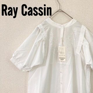 レイカズン(RayCassin)のレイカズン　花柄　刺繍　ブラウス　ふんわり 7部丈　7部袖 (シャツ/ブラウス(長袖/七分))