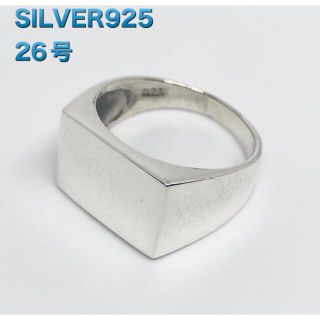 印台　 16×11mm  シルバー925 26号　シグネットスターリング　6e③(リング(指輪))