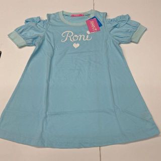 ロニィ(RONI)のロニィ☆オフショルダーTシャツ　155　新品(Tシャツ/カットソー)