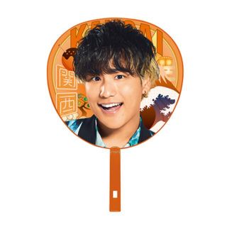桐山照史 うちわ ジャニーズWEST ジャニスト 翔べ関西から 2022