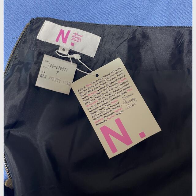 N.Natural beauty basic(エヌナチュラルビューティーベーシック)の【新品タグ付含む】ナチュラルビューティー　スカート4点セット　サイズM & S レディースのスカート(ひざ丈スカート)の商品写真