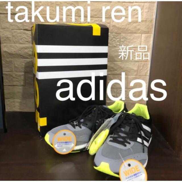 新品未使用タグ付き　アディダスadizero takumi ren 26.5cm