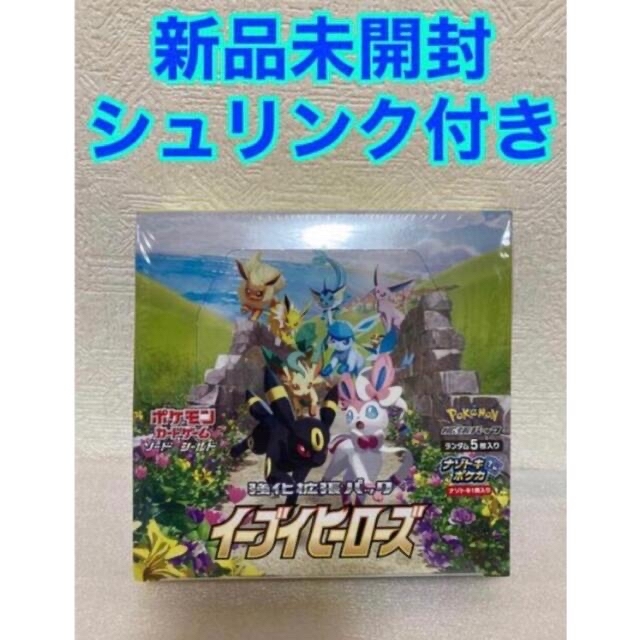 イーブイヒーローズ BOX 未開封 シュリンク 新品 - Box/デッキ/パック