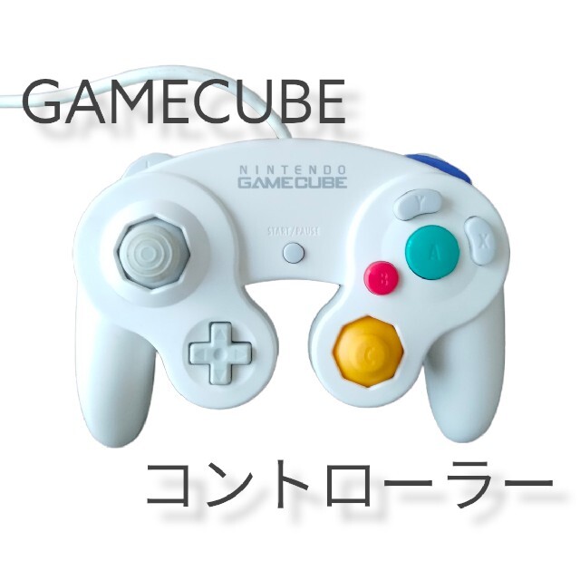 ニンテンドーゲームキューブ(ニンテンドーゲームキューブ)のGAMECUBE　ゲームキューブコントローラー　（動作確認未定） エンタメ/ホビーのゲームソフト/ゲーム機本体(家庭用ゲーム機本体)の商品写真