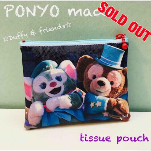sold out  フェイクレザー　ティッシュポーチ