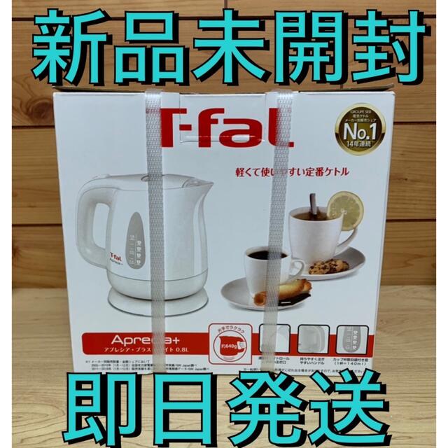 T-fal(ティファール)の【新品】ティファール　アプレシア・プラス ホワイト   KO6301JP   スマホ/家電/カメラの生活家電(電気ケトル)の商品写真