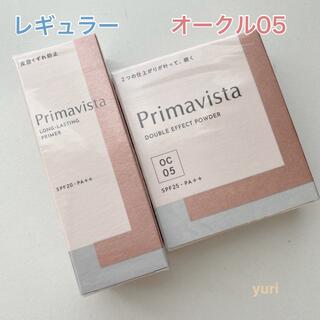 Primavista - プリマヴィスタ  ベース　レギュラー　パウダー　オークル05