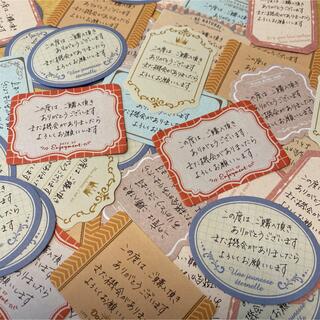 サンキューカード　手書き　ハンドメイド　40枚(その他)