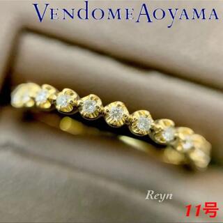 Vendome Aoyama - [新品仕上済] ヴァンドーム青山 k18 ダイヤモンド リング 11号