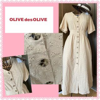 オリーブデオリーブ(OLIVEdesOLIVE)のオリーブデオリーブ★良品★お花刺繍シャツ★コットンロングワンピース★フェミニン(ロングワンピース/マキシワンピース)