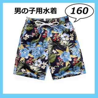 新品♡ キッズ 水着 ハーフパンツ 男の子 ネイビー 花柄 160サイズ(水着)