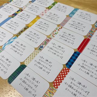 サンキューカード　手書き　ハンドメイド　40枚(その他)