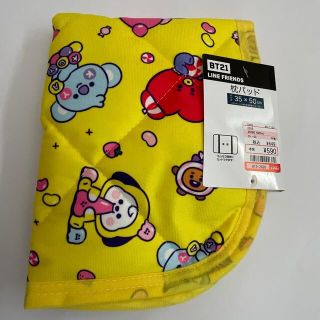 シマムラ(しまむら)の匿名配送⭐︎タグ付き⭐︎新品未使用⭐︎BT21⭐︎枕パッド⭐︎イエロー(キャラクターグッズ)