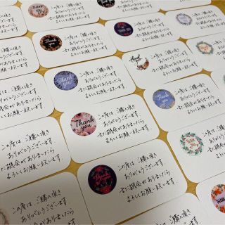 サンキューカード　手書き　ハンドメイド　40枚(その他)