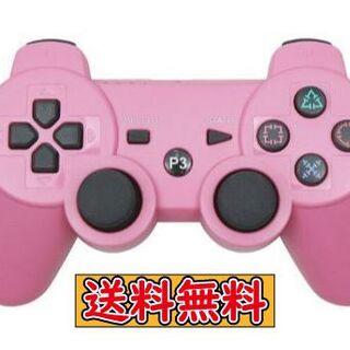 PS3 コントローラー ピンク Pink 互換品 Bluetooth ワイヤレス(その他)