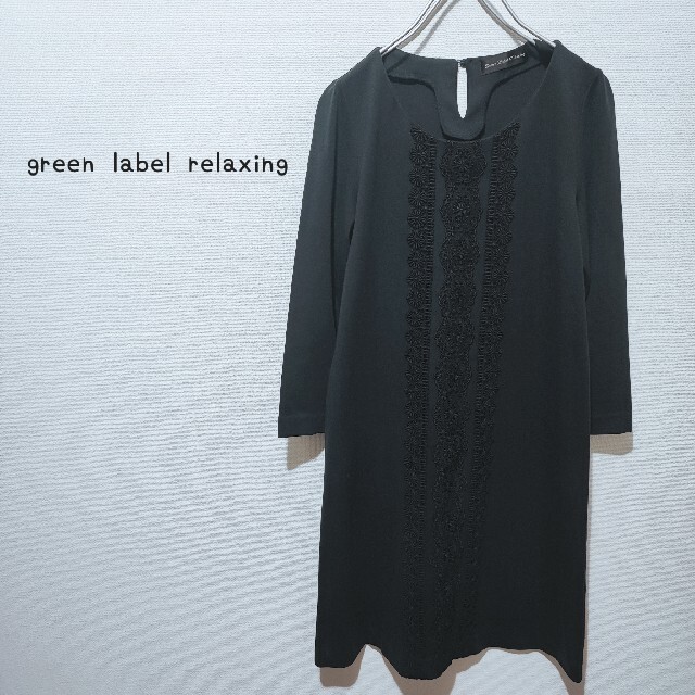 Green Label Relaxing ワンピ #278 | labiela.com