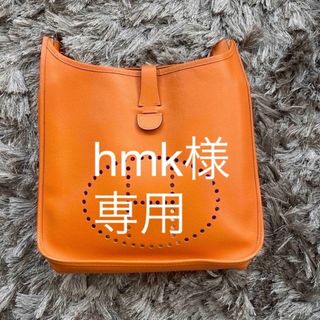 エルメス(Hermes)の男女兼用HERMESエルメスエヴリンPM H刻印(ショルダーバッグ)