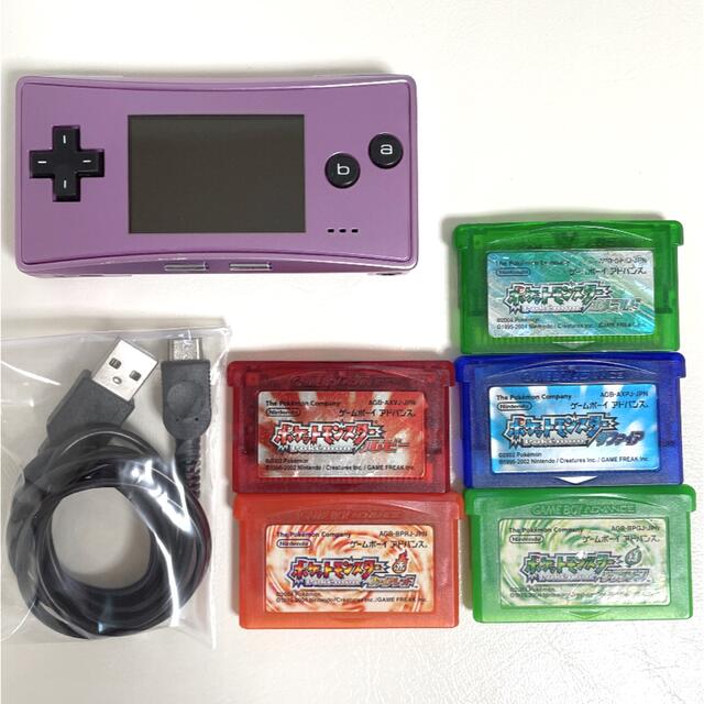 ゲームボーイミクロ GAME BOY micro 本体 充電器付【新品】