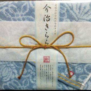 イマバリタオル(今治タオル)の今治タオル　バスタオル【今治きらら】　新品　未使用　未開封♪(タオル/バス用品)