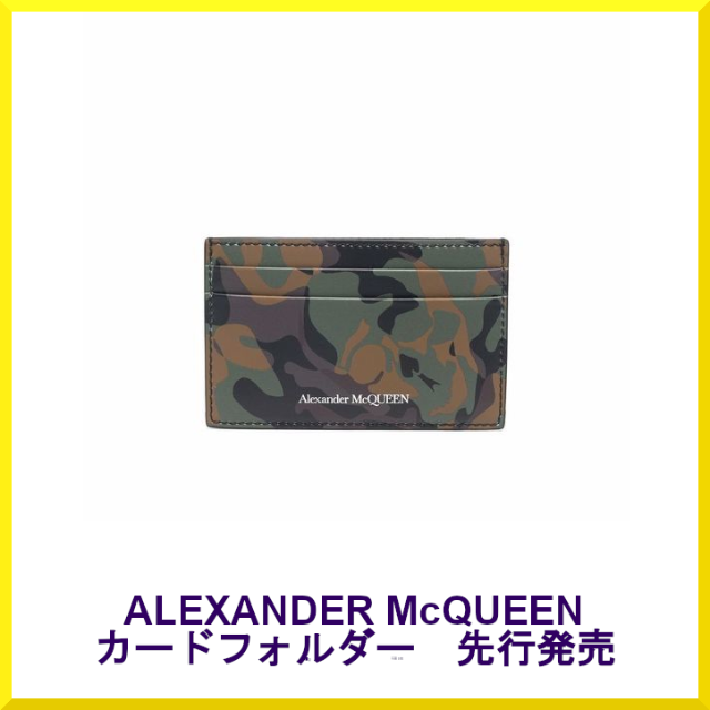 brand取り扱いSHOP限定発売◆Alexander◆カードフォルダー