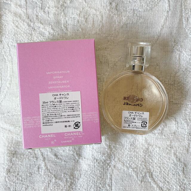 CHANEL(シャネル)のCHANEL チャンス オードトワレ 35ml コスメ/美容の香水(香水(女性用))の商品写真