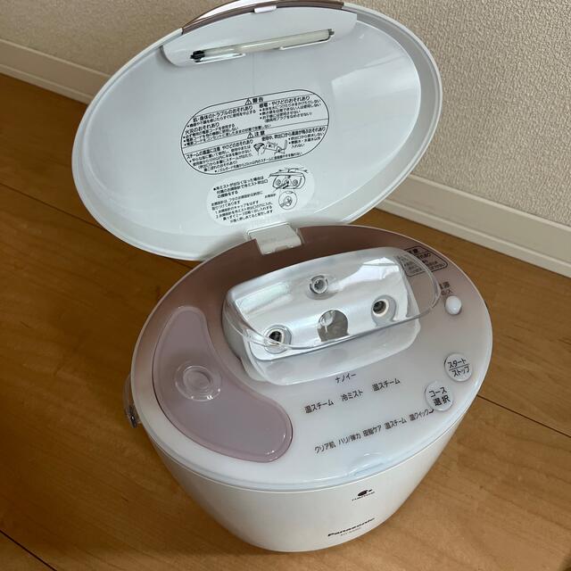 ナノケア　Panasonic スチーマー 1